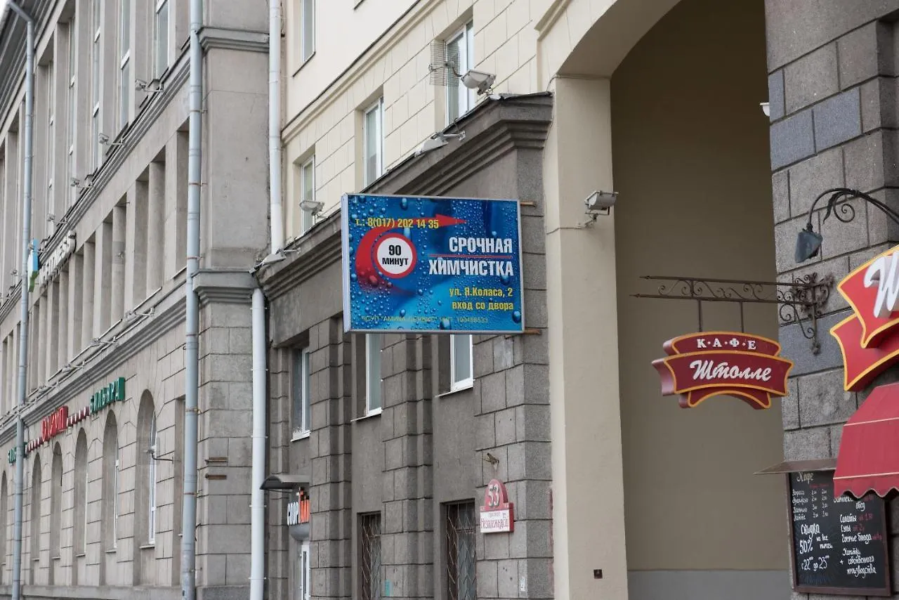 Apartment Апартаменты Берлин